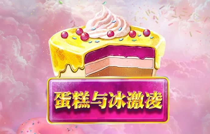 澳门开奖直播app下载安装